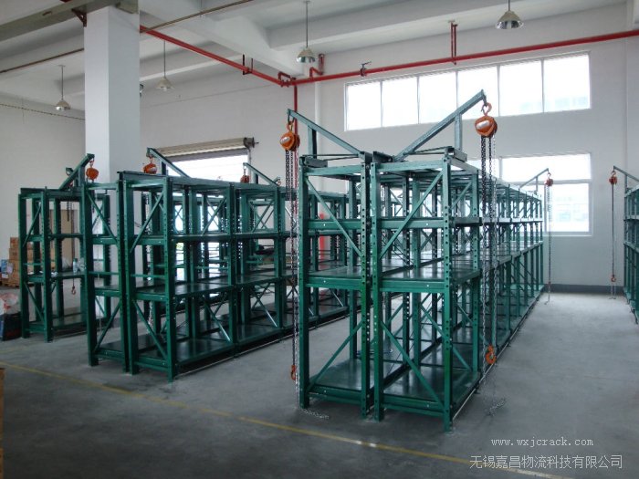 模具架1